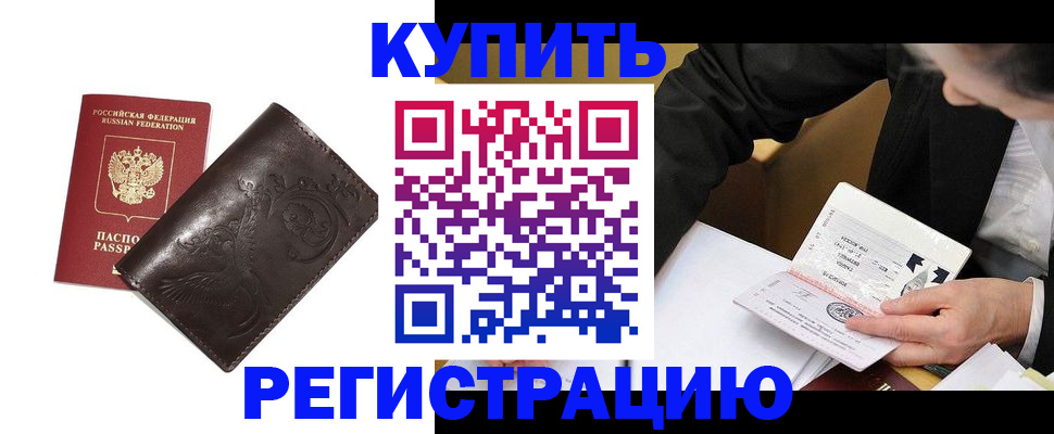 прописка для военкомата в Ненецком АО