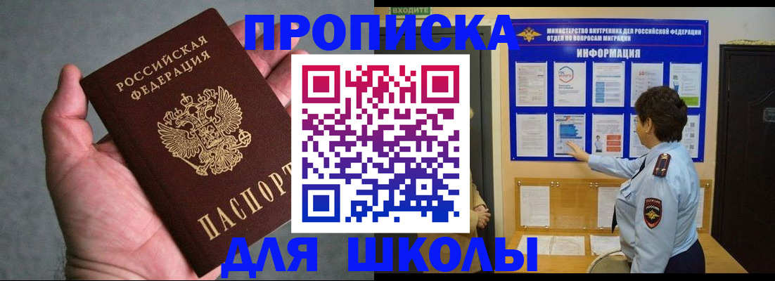 временная регистрация собственник в Ненецком АО